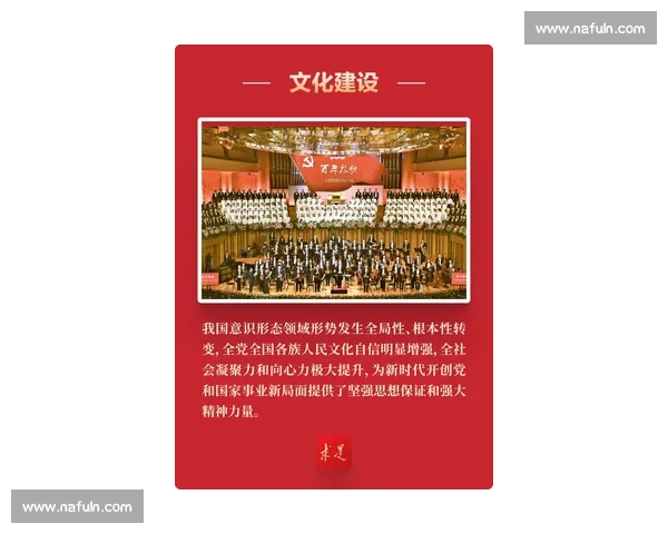 体育文化认同视角下个人价值与社会参与的互动研究